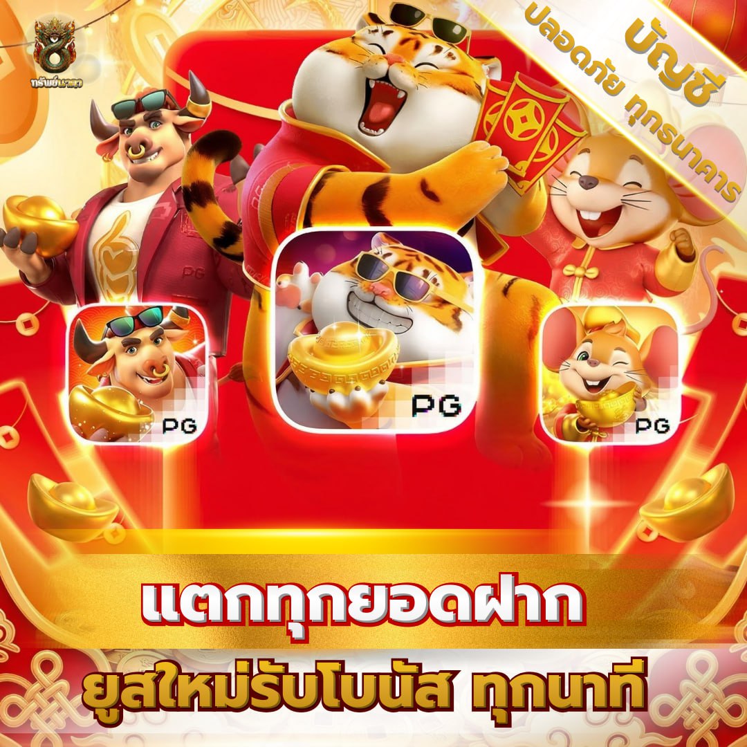 โปรโมชั่น 4